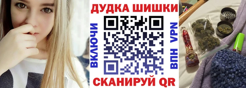 Купить наркотик Плавск Конопля  A-PVP  Гашиш  KRAKEN ТОР  Кокаин 