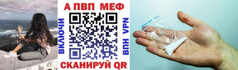 A-PVP СК  Плавск 
