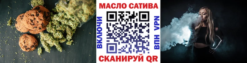 Cannafood конопля  Плавск 