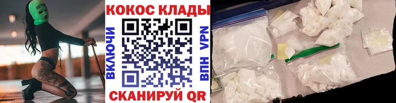 Кокаин 98%  где продают наркотики  Плавск 