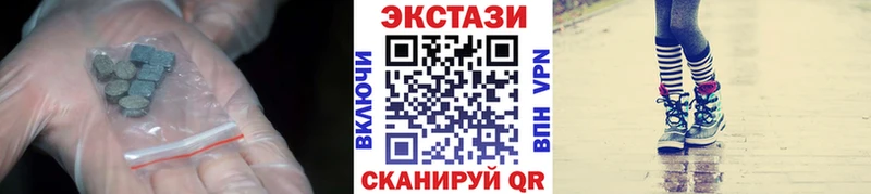 Экстази ешки  наркотики  мега как войти  Плавск 