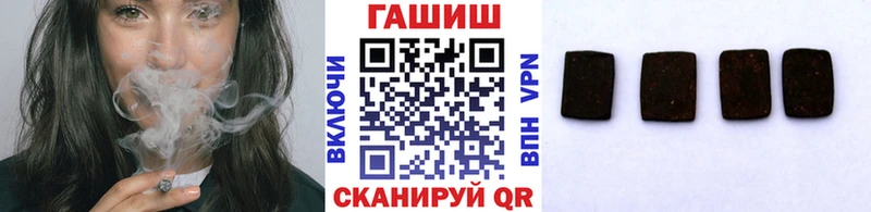 как найти закладки  Плавск  mega как зайти  ГАШ Premium 