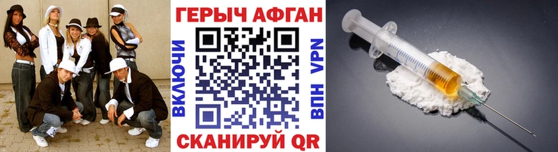 MEGA как зайти  Плавск  Героин Афган 