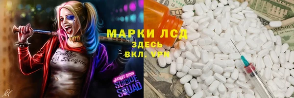 jwh Новокубанск