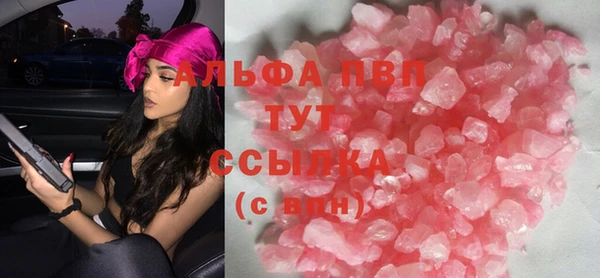 кристаллы Алексин