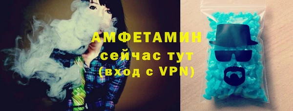 кристаллы Алексин