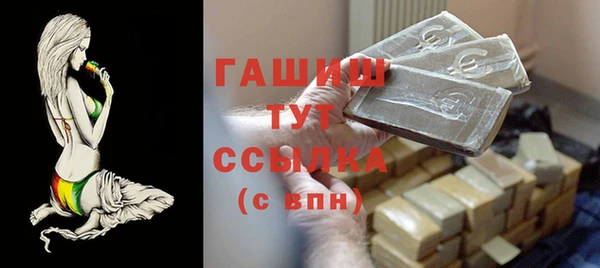 кристаллы Алексин
