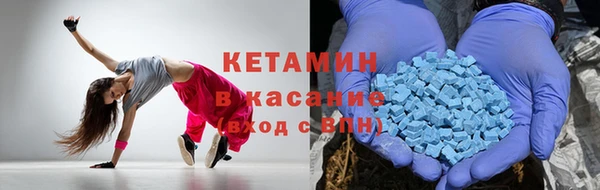 кристаллы Алексин