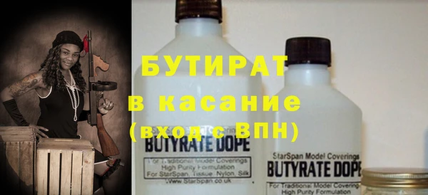 кристаллы Алексин