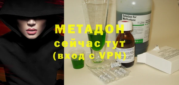 кристаллы Алексин