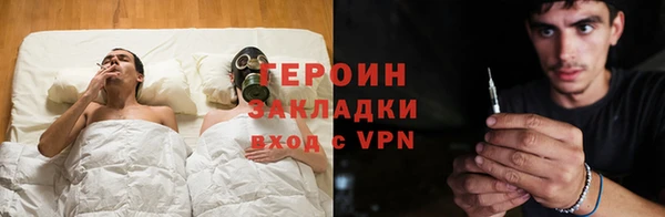 jwh Новокубанск