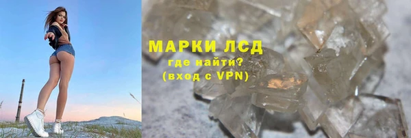кристаллы Алексин