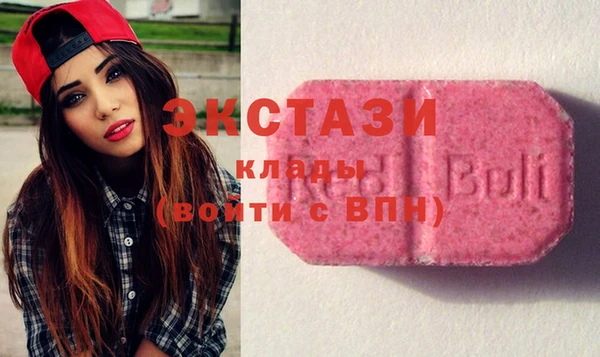 кристаллы Алексин