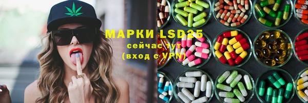 прущий лед Абинск
