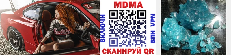 сайты даркнета Telegram  Плавск  MDMA crystal 