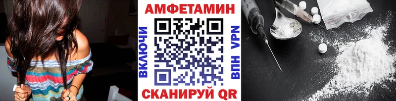 МЕТАМФЕТАМИН кристалл Плавск
