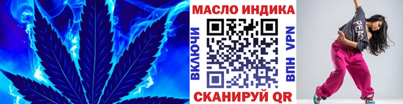 omg ССЫЛКА  Плавск  Дистиллят ТГК THC oil 