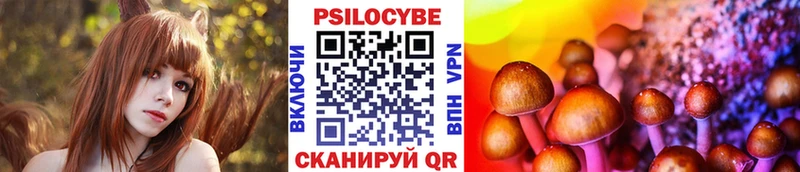 Галлюциногенные грибы мицелий  дарнет шоп  Плавск 