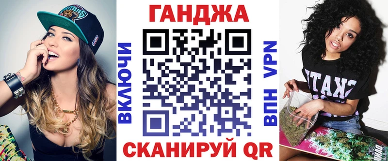 Каннабис Ganja  где найти наркотики  кракен рабочий сайт  Плавск 